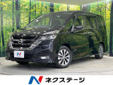 日産 セレナ 2.0 ハイウェイスター VセレクションII