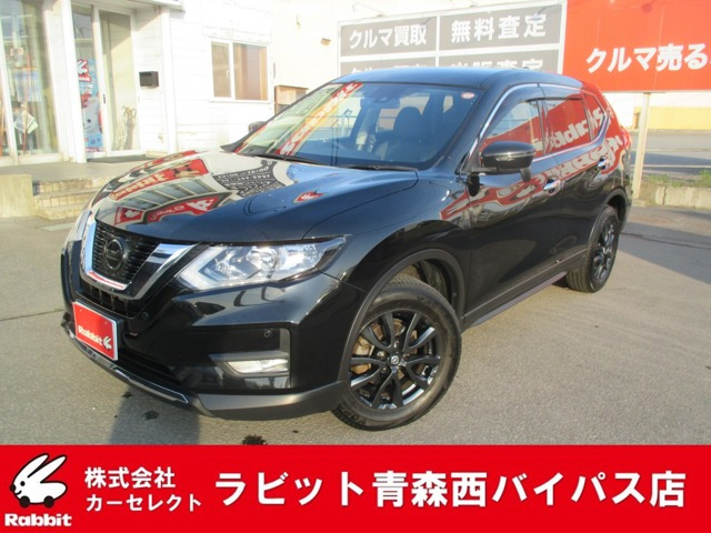 エクストレイル 2.0 20S Vセレクション 4WD 
