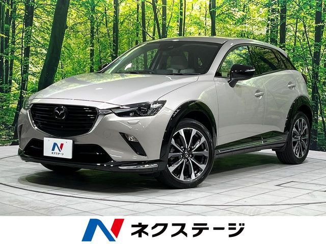 CX-3 1.5 15S アーバンドレッサー 