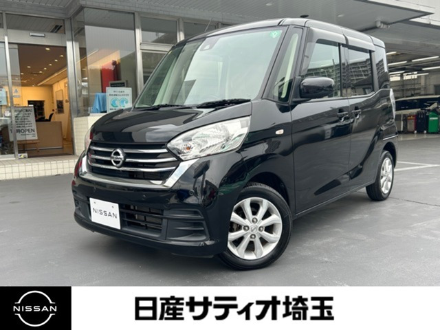 デイズルークス X Vセレクション 