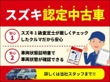 スイフト 1.2 XG 4WD 