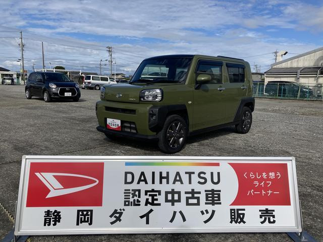 タフト G ターボ 
