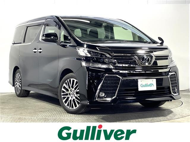 ヴェルファイア 2.5 Z Gエディション 修復歴無し