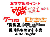 ミラ TX 5MT カスタム外装スワップ 車高調