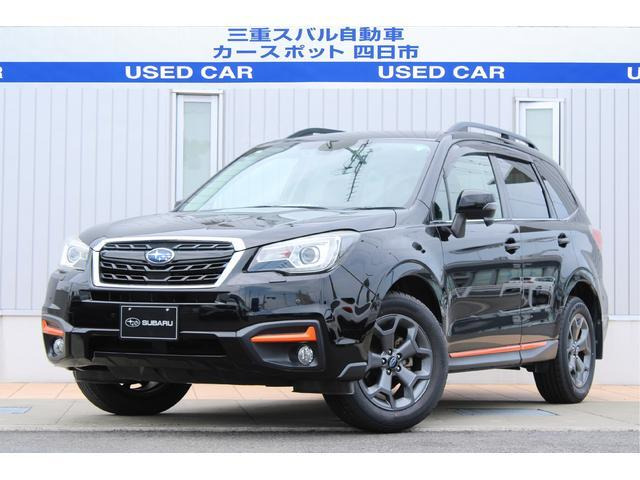 フォレスター 2.0 エックスブレイク 4WD 