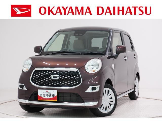 キャスト スタイル X リミテッド SAIII 