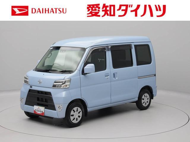 ハイゼットカーゴ クルーズ SAIII ハイルーフ 