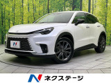 LBX リラックス 