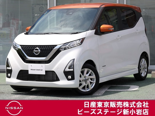 デイズ ハイウェイスターX 