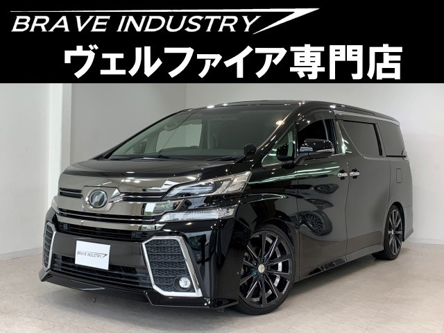 ヴェルファイア 2.5 Z Gエディション 1オ-ナ- Wサンル-フ BIGX10