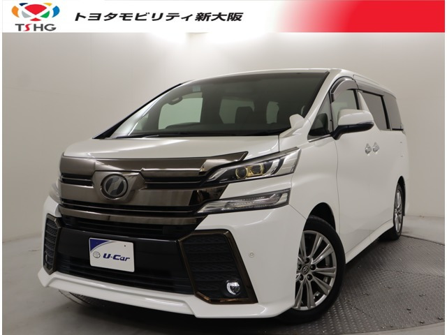 ヴェルファイア 2.5 Z Aエディション ゴールデンアイズ 
