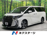 トヨタ アルファード