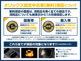 ウェイク G ターボ SAIII 純正ナビ・バックカメラ/フルセグTV/ETC/PW