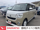ダイハツ ムーヴキャンバス