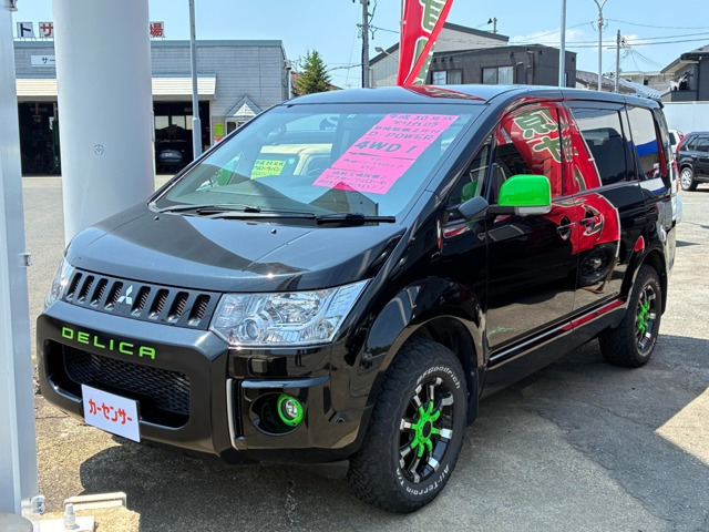 デリカD:5 2.2 D パワーパッケージ 4WD ディーゼルターボ