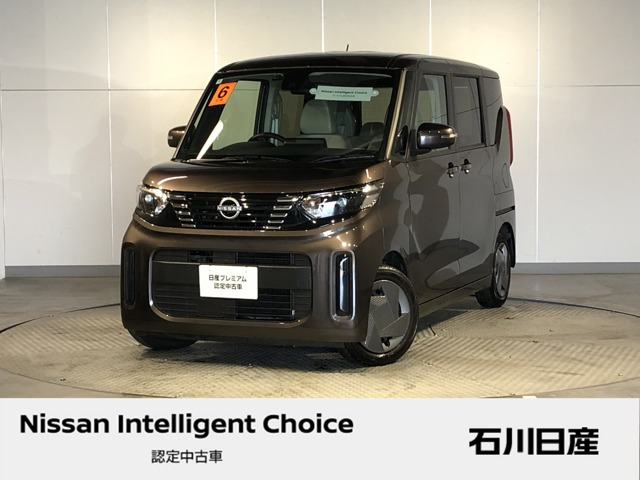 デイズルークス X 