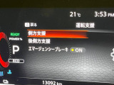 ノートオーラ 1.2 G レザーエディション 