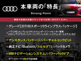 Q2 30 TFSI スポーツ 