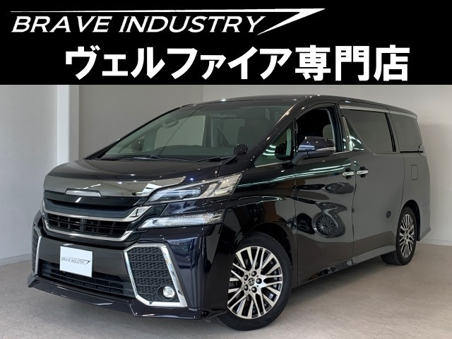 ヴェルファイア 2.5 Z Gエディション 1オ-ナ- 禁煙 BIGX11
