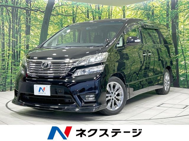 ヴェルファイア 2.4 Z プラチナセレクションII タイプゴールドII 
