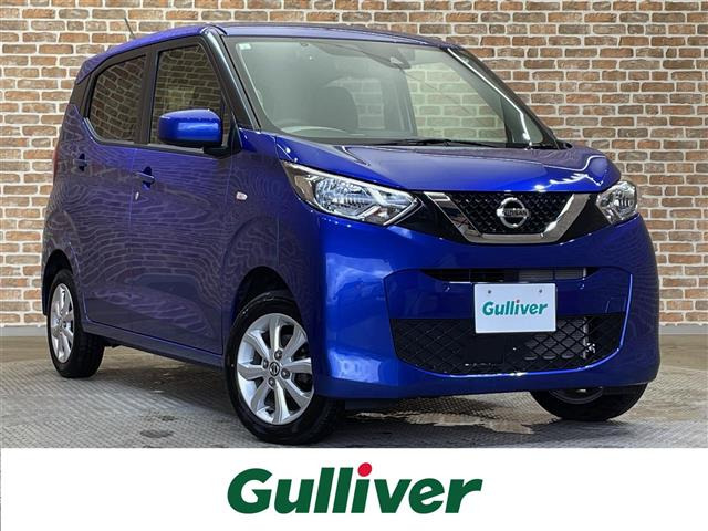 デイズ X 4WD 修復歴無し