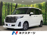 ダイハツ トール 1.0 カスタムG
