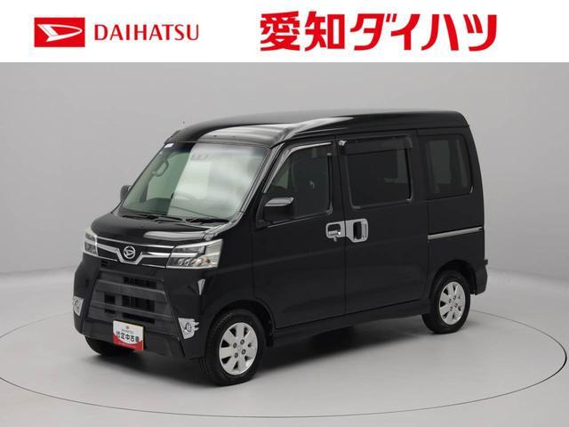 アトレーワゴン フレンドシップ リヤシートリフト SAIII 
