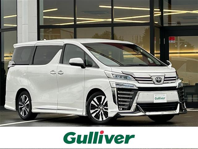 ヴェルファイア 2.5 Z Gエディション 修復歴無し