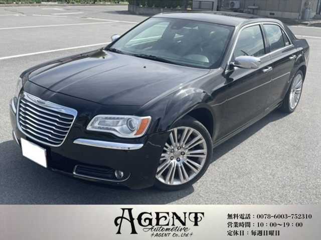 300C 5.7 HEMI 