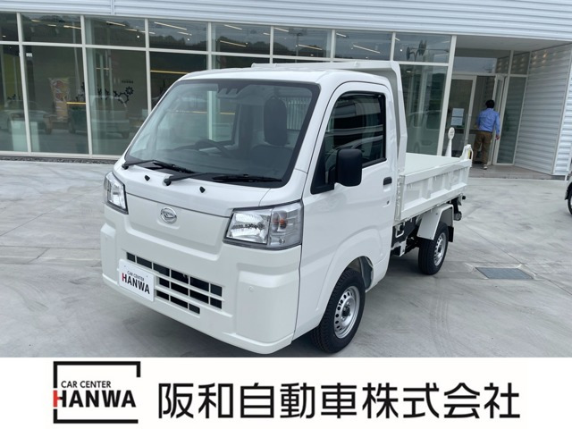 ハイゼットトラック 多目的ダンプ PTO式 4WD 