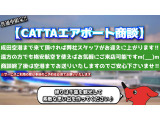 ☆カッタの新サービス☆エアポート商談スタート(^^)/弊社エアポートヤード(成田空港から車で5分)にてお車をご覧頂けます!!格安航空を使えば遠方の方も気軽に来店できます!空港まで送り迎えもお任せを(^_-)-☆