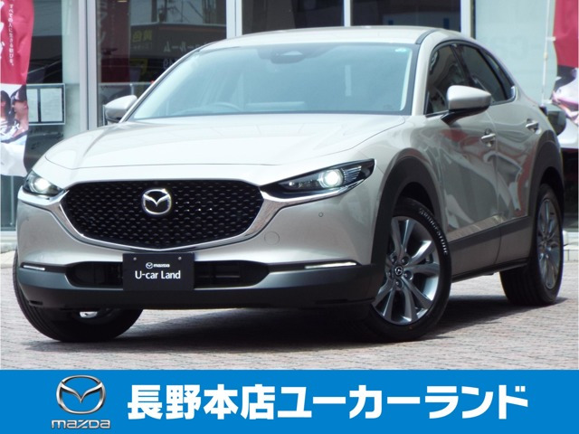 CX-30 1.8 XD ツーリング 4WD 