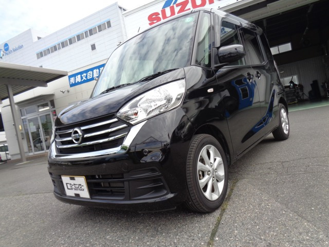 デイズルークス X Vセレクション 