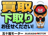 タントカスタム X 