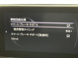 CX-30 1.8 XD Lパッケージ 本革シート ワンオーナー