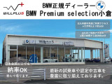 1シリーズ 118i DCT 