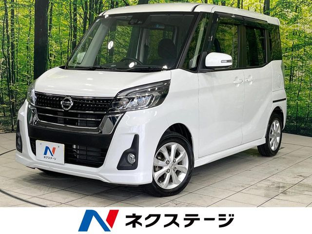 デイズルークス ハイウェイスター Xターボ 