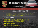 718ボクスター GTS 4.0 