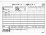 ロードスター 1.5 ブラウン トップ 