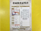 トヨタ自動車が認定した検査員が、厳正に検査した車両検査証明書を発行しています。キズの程度や場所を展開図で分かりやすく表示しているのでおクルマの状態がすぐ分かります。
