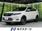 ハリアーハイブリッド  プレミアム アドバンスドパッケージ スタイルアッシュ