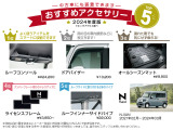 N-VAN +スタイル ファン 4WD 