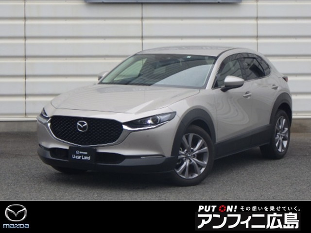 CX-30 2.0 20S プロアクティブ ツーリングセレクション 