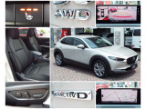 CX-30 1.8 XD ツーリング 4WD 