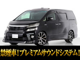 ヴェルファイアハイブリッド 2.4 ZR Gエディション 4WD SR黒革PサウンドPVM 禁煙