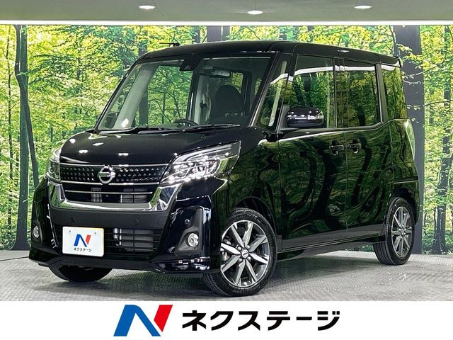 デイズルークス ハイウェイスター Gターボ 