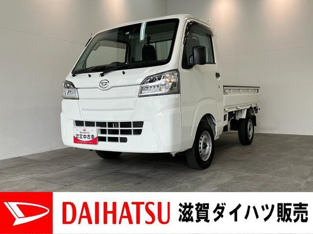 ハイゼットトラック スタンダード SAIIIt 4WD 