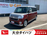 ダイハツ ムーヴキャンバス
