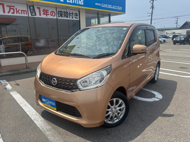 デイズ X 