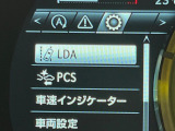 【プリクラッシュセーフティ】前方の車両等を検知し、衝突しそうな時は警報で注意を促し、ブレーキを踏む力をサポート。ブレーキを踏めなかった場合は衝突被害軽減ブレーキが作動、衝突回避をサポートします。